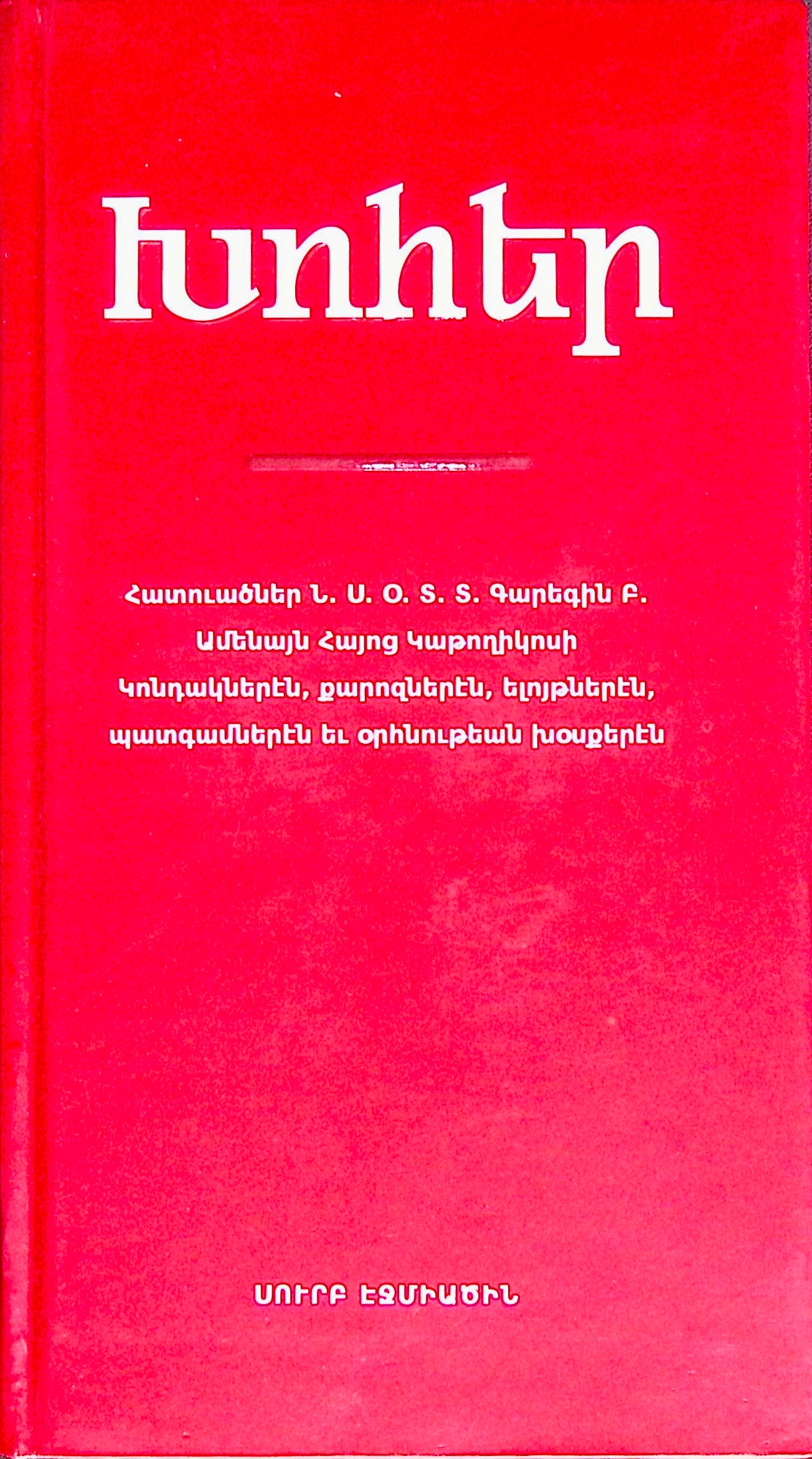 book-image